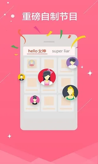 熊猫直播2025最新版本 熊猫直播2025最新版本