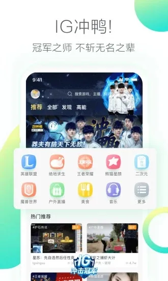 èֱ2025°汾v4.1.1.8293 ׿ͼ