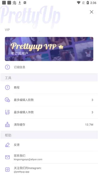prettyupͼ(ͼӰ)v5.3.1 ׿ͼ