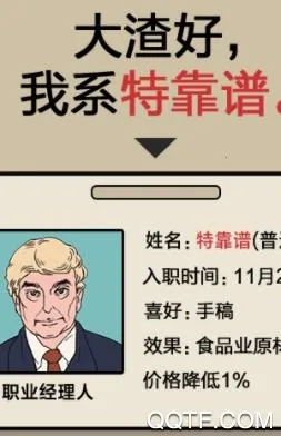 �ְֻ���ȥ(��Ӫ������Ϸ)