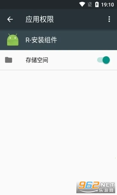 r2025ذװv2.6.9-beta ٷͼ