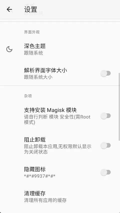 r组件2025下载安装 r组件2025下载安装