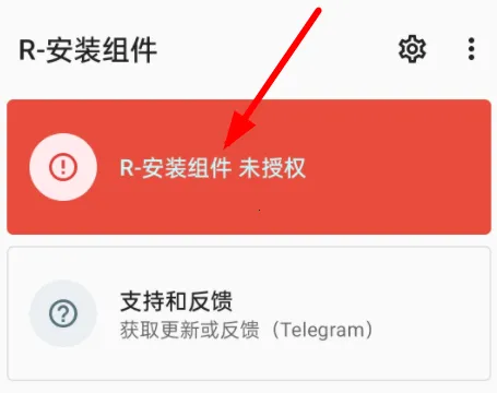 r组件2025下载安装 r组件2025下载安装