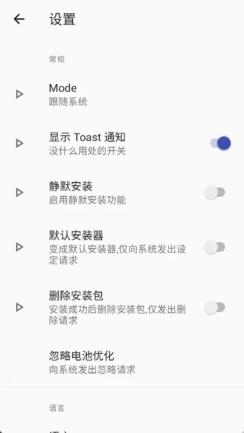 r2025ذװv2.6.9-beta ٷͼ