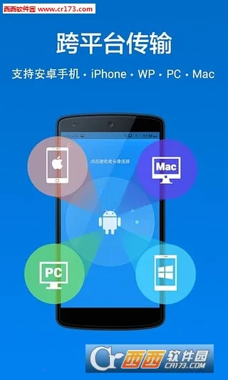 ӿ촫(ļ)v6.51.29_OP Ѱͼ