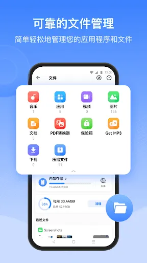 ӿ촫(ļ)v6.51.29_OP Ѱͼ