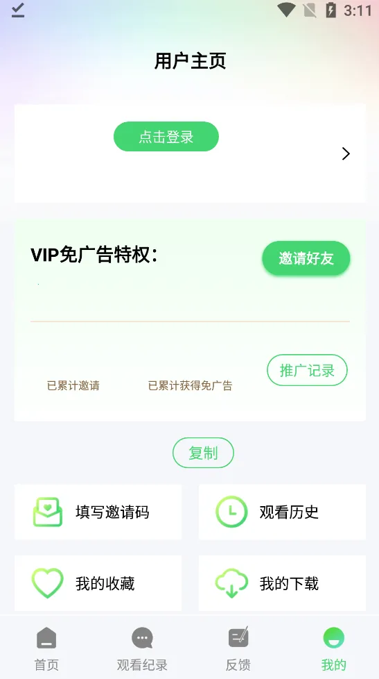 小羊影评2025最新版本 小羊影评2025最新版本