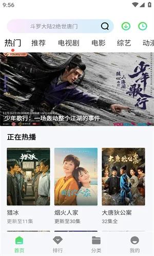 СӰ2025°汾v1.0.0 ׿ͼ