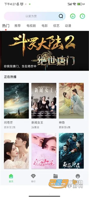 СӰ2025°汾v1.0.0 ׿ͼ