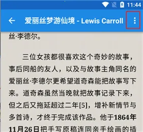 静读天下墨水屏2025最新版本 静读天下墨水屏2025最新版本