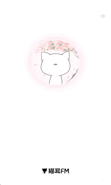 èFM(Ƶ罻ƽ̨)v6.5.0 ٷͼ