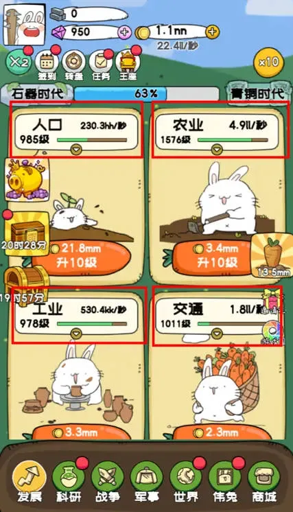 ��������(����������Ϸ)