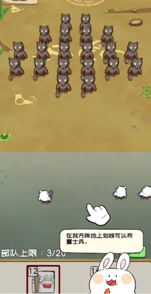 ��������(����������Ϸ)v1.5.5 ��Ѱ��ͼ