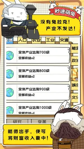 ��������(����������Ϸ)v1.5.5 ��Ѱ��ͼ