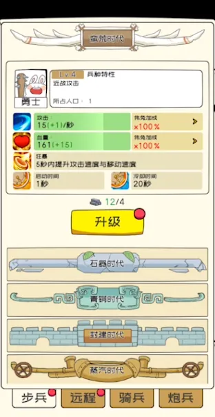 ��������(����������Ϸ)v1.5.5 ��Ѱ��ͼ