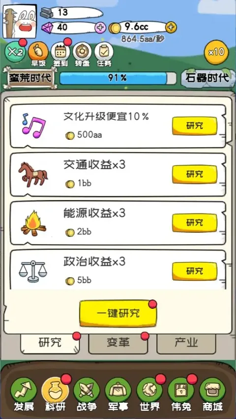 ��������(����������Ϸ)