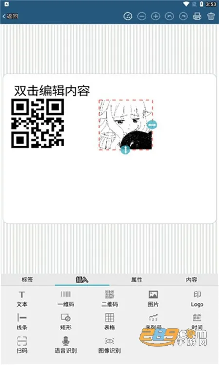 普趣打印(手机打印服务) 普趣打印(手机打印服务)