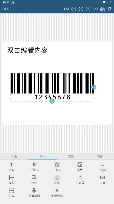 Ȥӡ(ֻӡ)v3.1.20210223 Ѱͼ