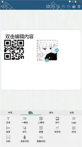 普趣打印(手机打印服务) 普趣打印(手机打印服务)