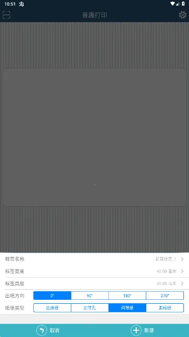 Ȥӡ(ֻӡ)v3.1.20210223 Ѱͼ