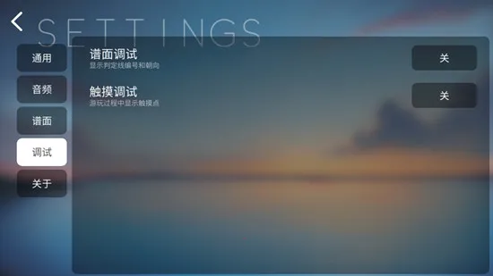 Phira2025ذװv0.6.7.1 ׿ͼ