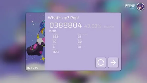 Phira2025ذװv0.6.7.1 ׿ͼ