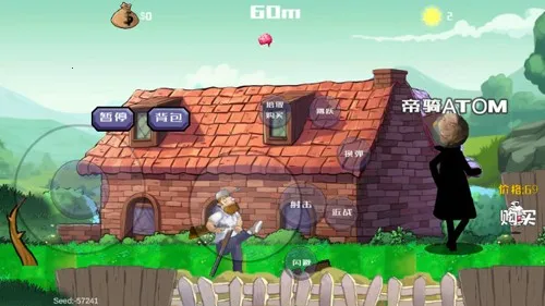 �����ս��ʬ(��ʬ��Ϸ)v1.01 ��Ѱ��ͼ