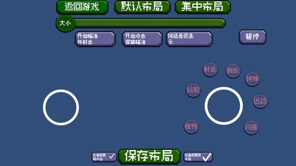 �����ս��ʬ(��ʬ��Ϸ)v1.01 ��Ѱ��ͼ