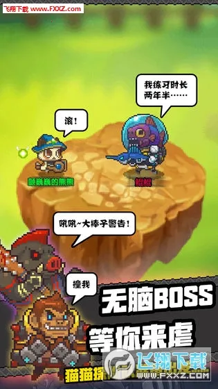 èèͻ2025ٷv1.0 Ѱͼ