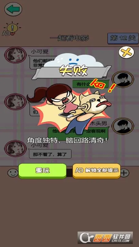 Ϯս2025°汾v5.0.0 ׿ͼ