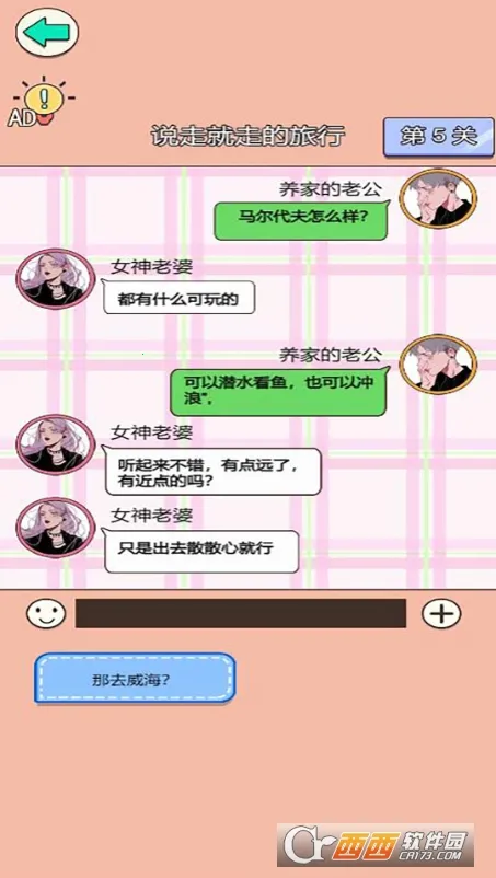 Ϯս2025°汾v5.0.0 ׿ͼ