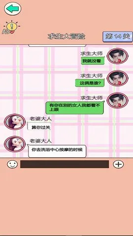 Ϯս2025°汾v5.0.0 ׿ͼ