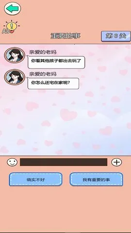 Ϯս2025°汾v5.0.0 ׿ͼ