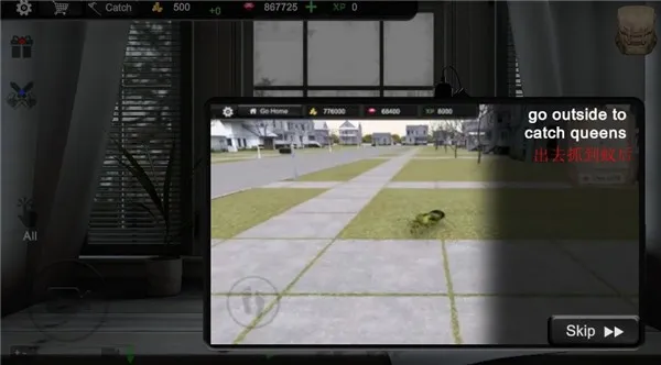 蚂蚁模拟大亨(蚂蚁模拟游戏) 蚂蚁模拟大亨(蚂蚁模拟游戏)