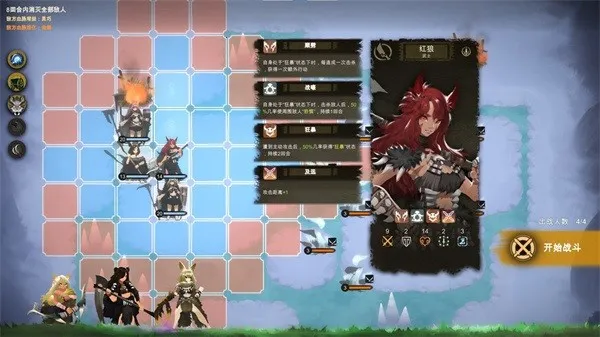 ̫֮(սðϷ)v1.0.1 ֻͼ