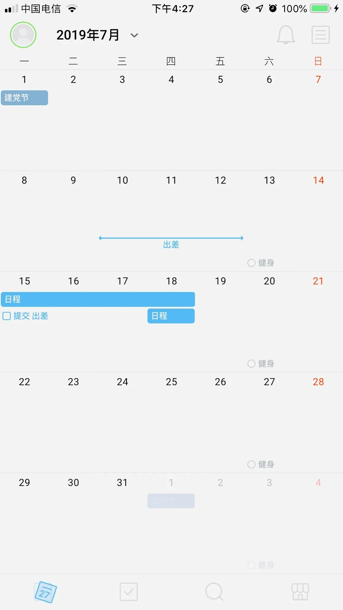 ʱ���ľ(�ճ̹�������)