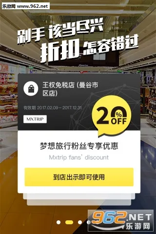 (й滮μǷ)v3.2.6 Ѱͼ