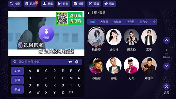 볪ͳ2025°汾v2.15.63.2401241253 ׿ͼ