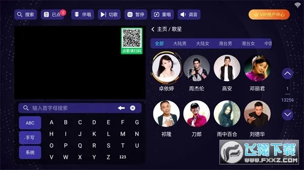 볪ͳ2025°汾v2.15.63.2401241253 ׿ͼ