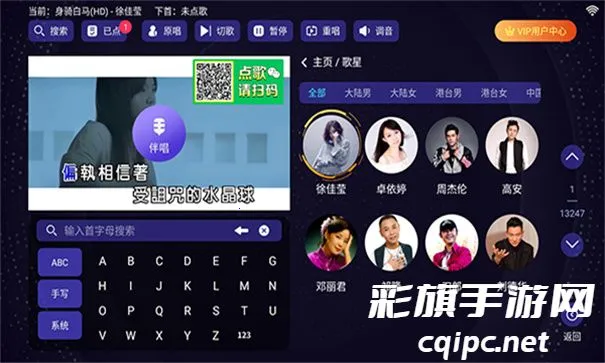 想唱就唱2025最新版本 想唱就唱2025最新版本