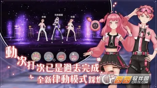 ȫ2ż֮Լ(Ϸ)v1.1.8 Ѱͼ