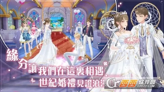 ȫ2ż֮Լ(Ϸ)v1.1.8 Ѱͼ