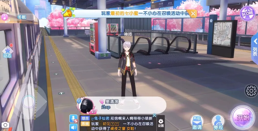 ȫ2ż֮Լ(Ϸ)v1.1.8 Ѱͼ