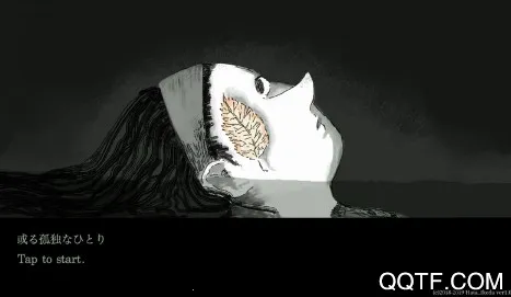 那位孤独之人(解谜冒险游戏) 那位孤独之人(解谜冒险游戏)