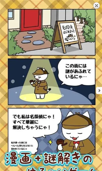 è̽(̽Ϸ)v1.03 ֻͼ