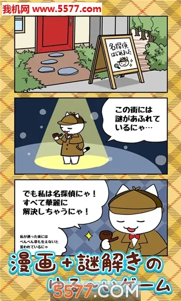 è̽(̽Ϸ)v1.03 ֻͼ