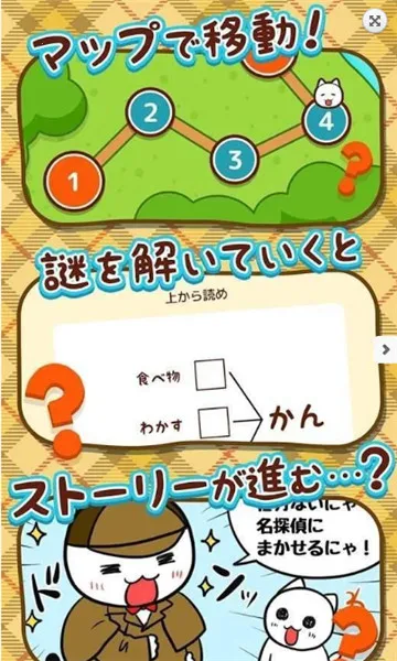 è̽(̽Ϸ)v1.03 ֻͼ