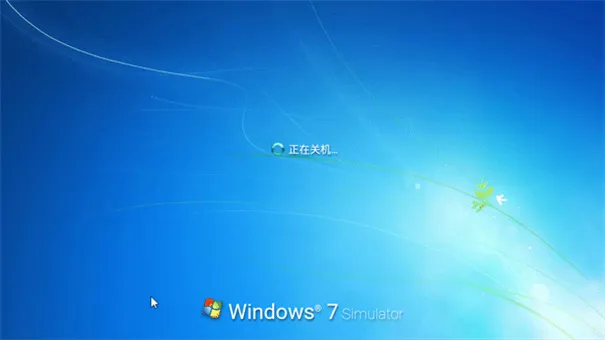 Win7 Simu2025ٷ°汾v3.9.0 Ѱͼ
