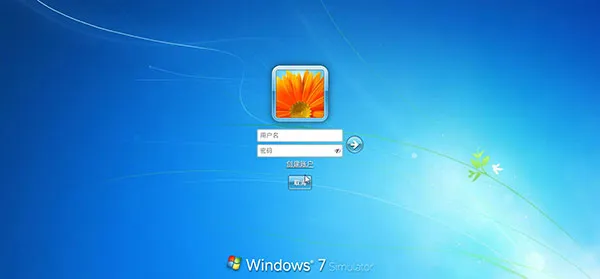 Win7 Simu2025官方最新版本 Win7 Simu2025官方最新版本