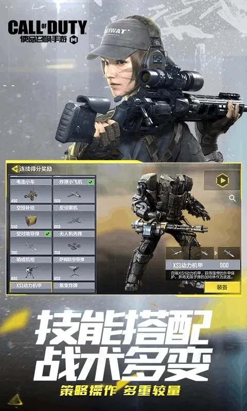 ʹٻ(սϷ)v5.0.1.4019306 Ѱͼ